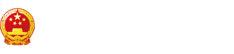 内射襙比视频"